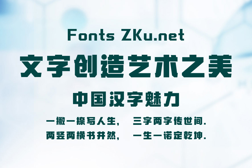 尔雅擎天柱效果图