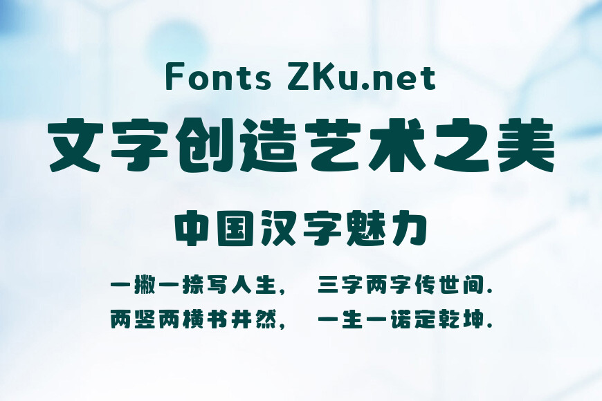 尔雅元气森林效果图