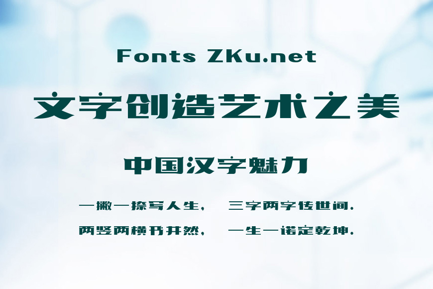 尔雅大上海效果图