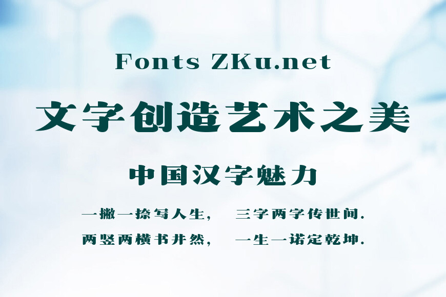 尔雅福禄宋效果图