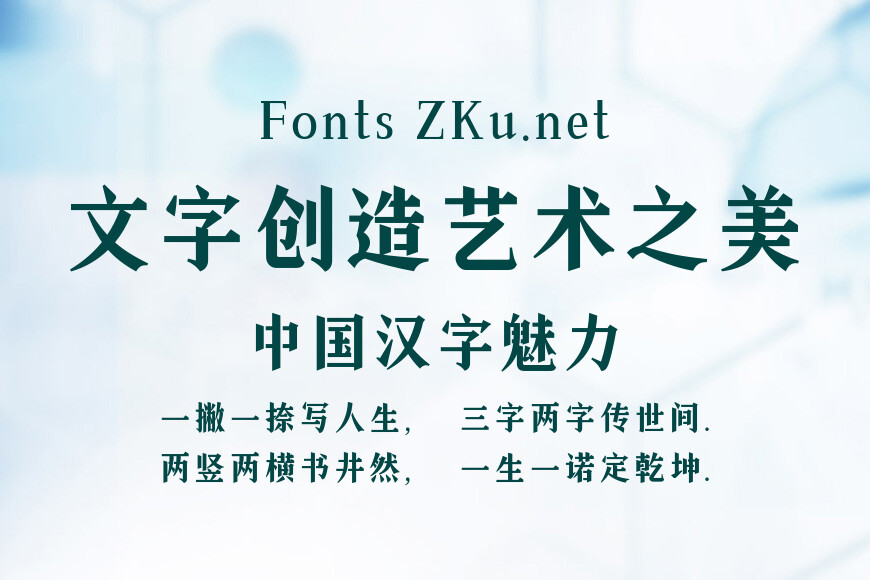 尔雅吟游宋效果图