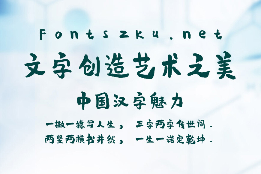 平方乐天体效果图