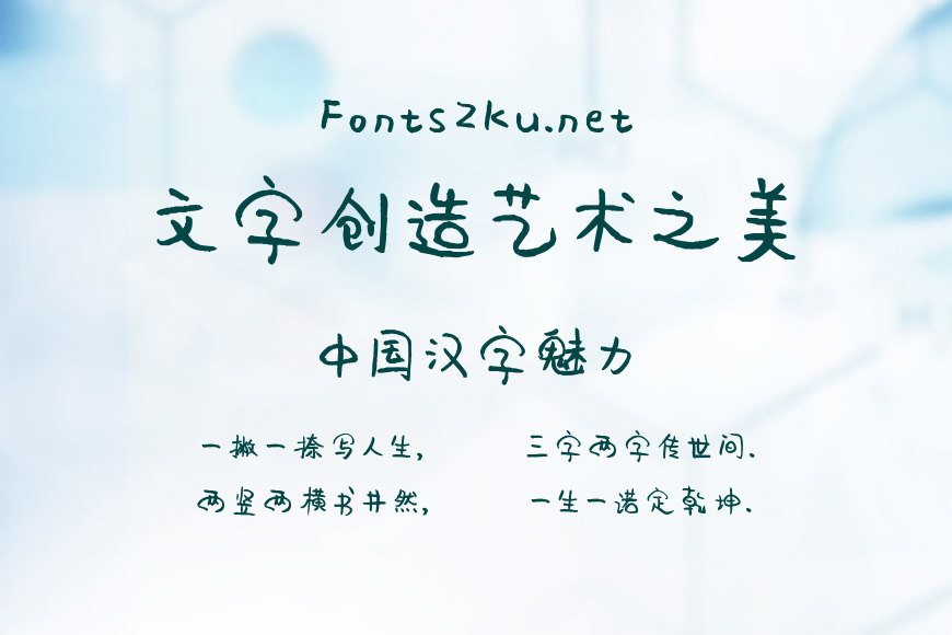 平方萌萌哒效果图