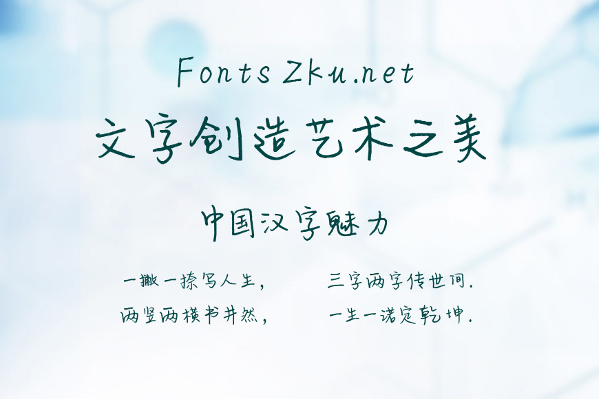 平方洒脱体效果图