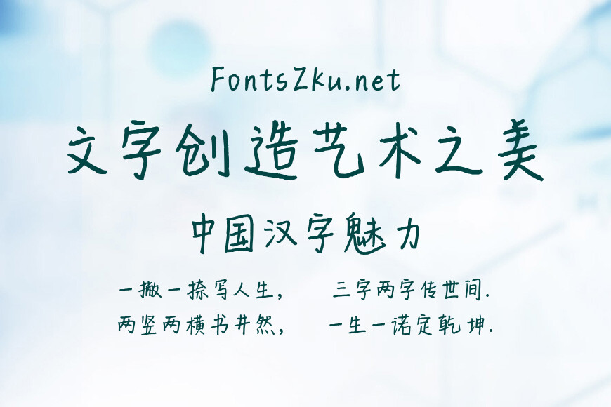 平方时光体效果图