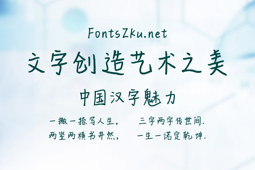 平方时光体效果图