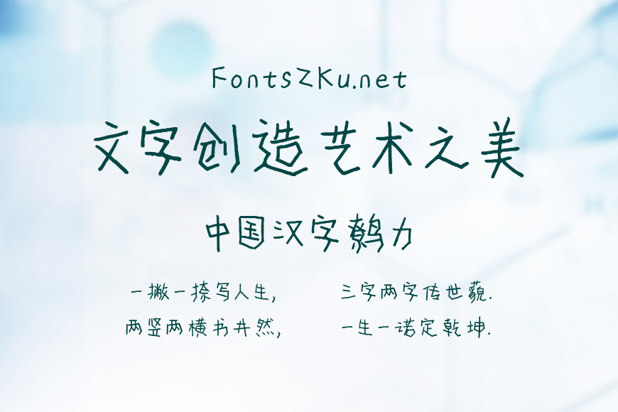 平方星辰体效果图