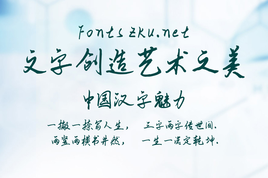 平方迎风体效果图