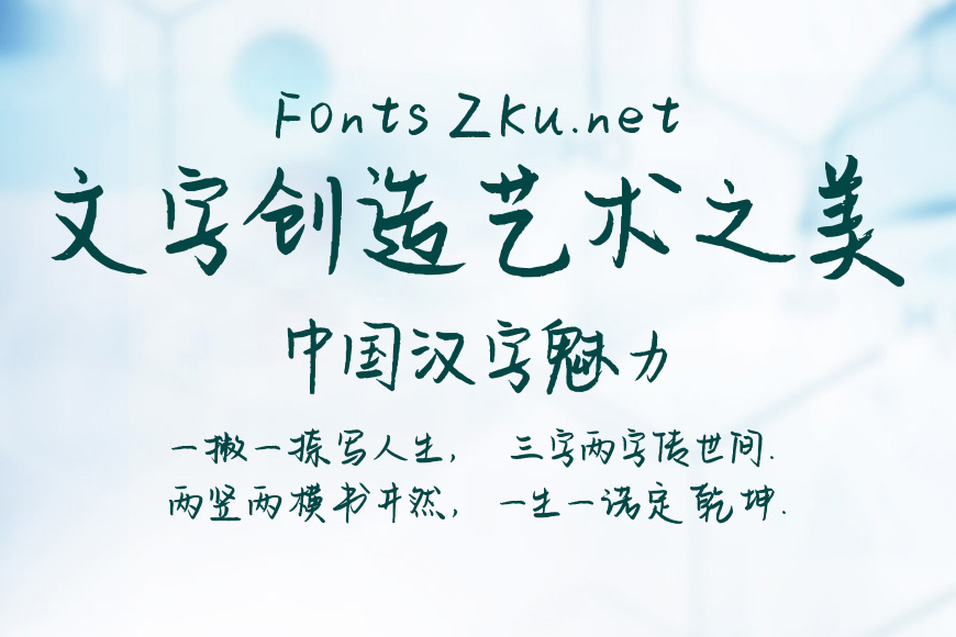 平方雨桐体效果图