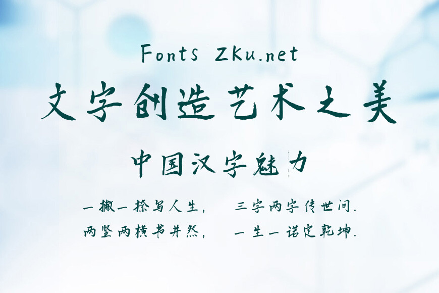 平方追风体效果图
