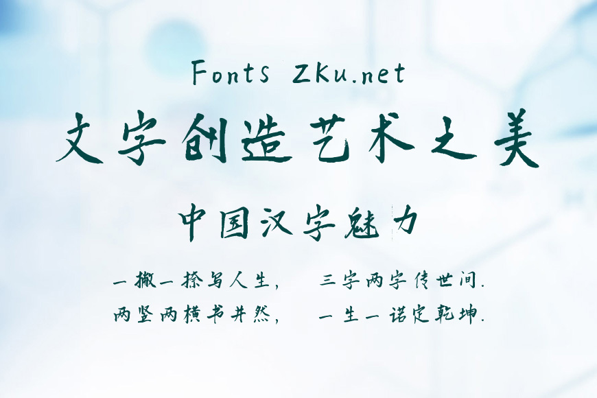 平方追风体效果图