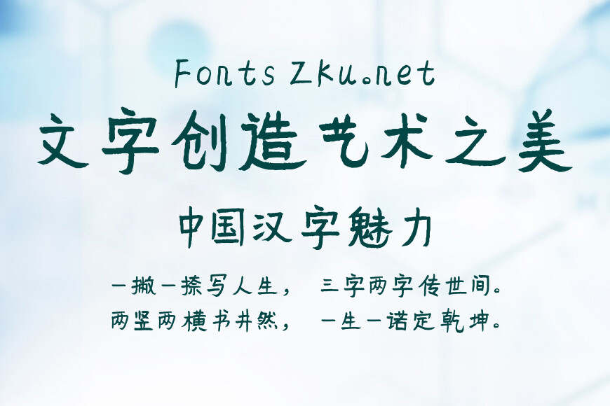 平方追光体效果图