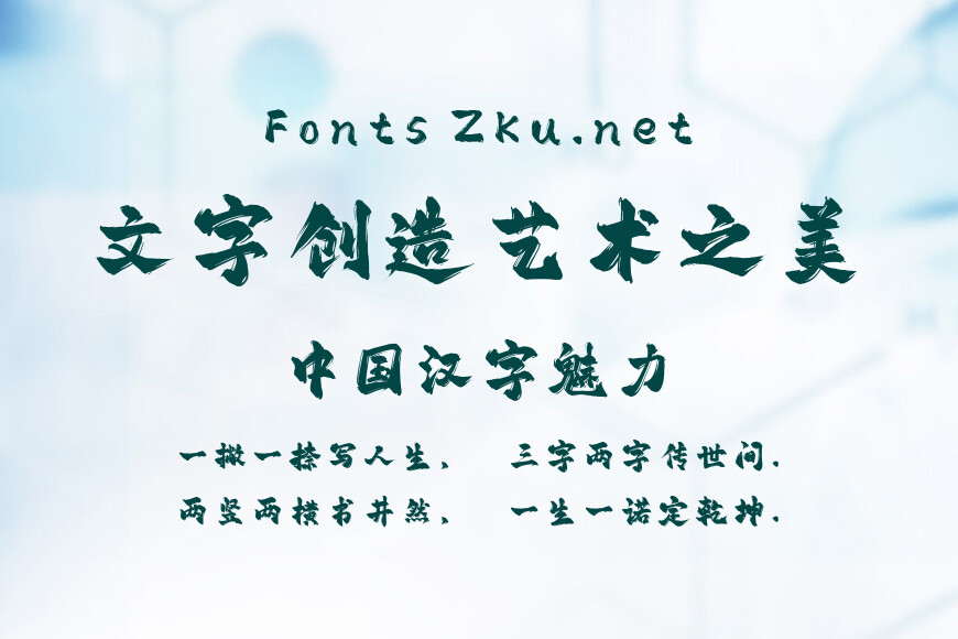 平方飞扬体效果图