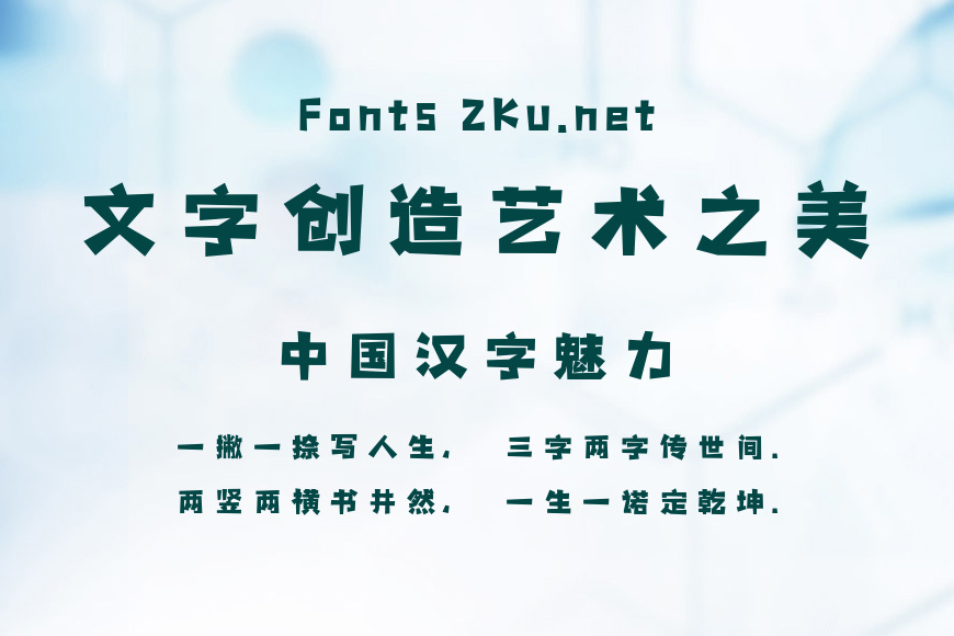 平方黑方体效果图