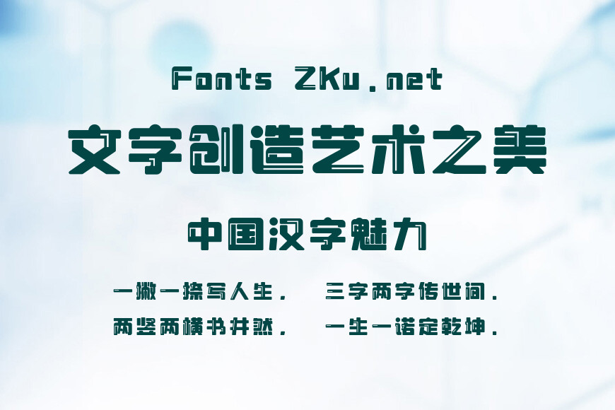 上首高光体效果图