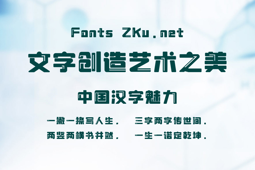 上首高光体效果图
