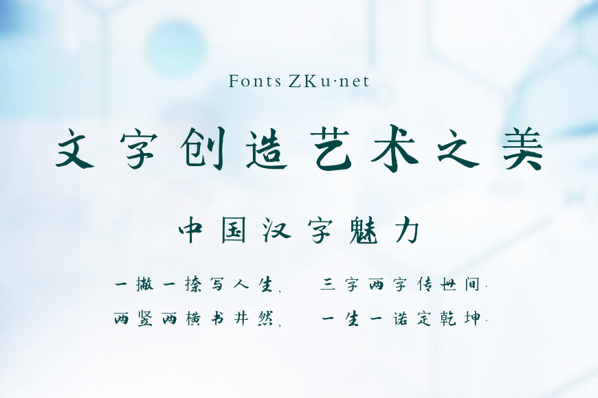 汉呈王天喜宋行效果图