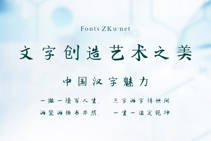 汉呈王天喜宋行效果图