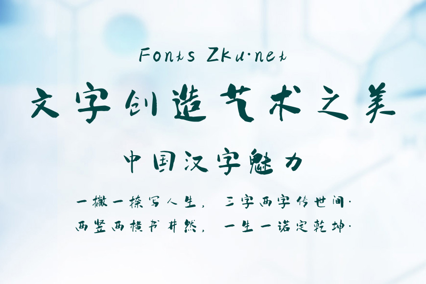 汉呈王天喜迎亚运效果图