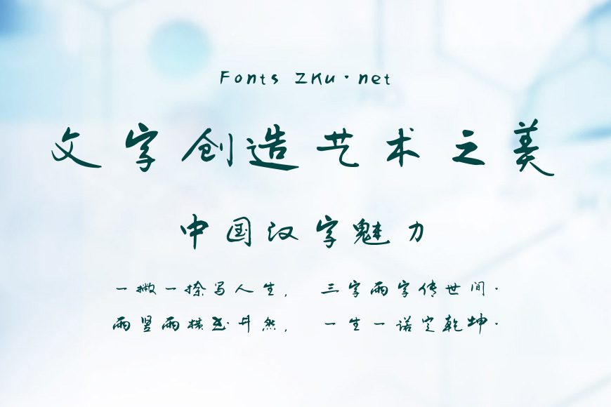 吉页不虚此行效果图