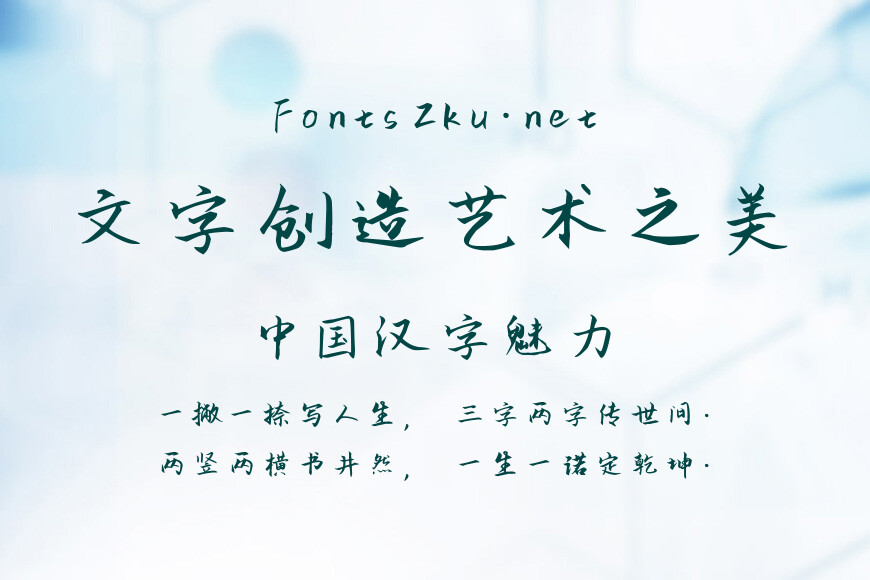 吉页逆行二号效果图