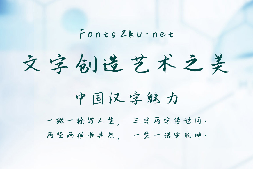 吉页逆行二号效果图