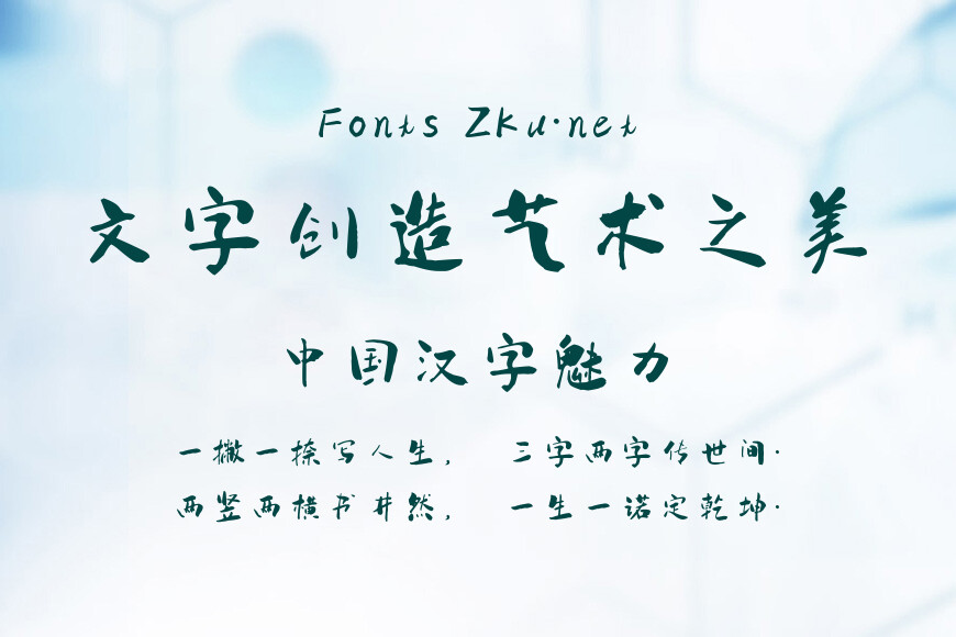 吉页正午时光效果图