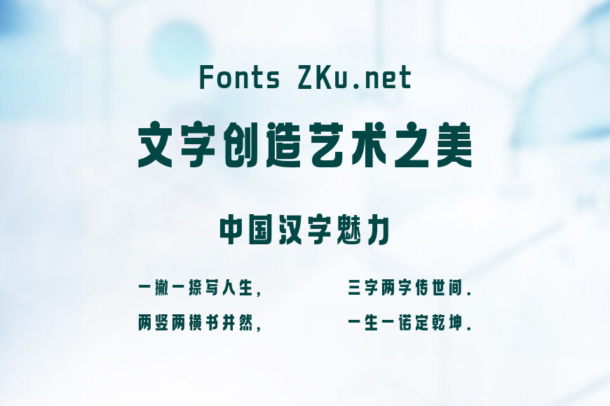 文道次元体效果图