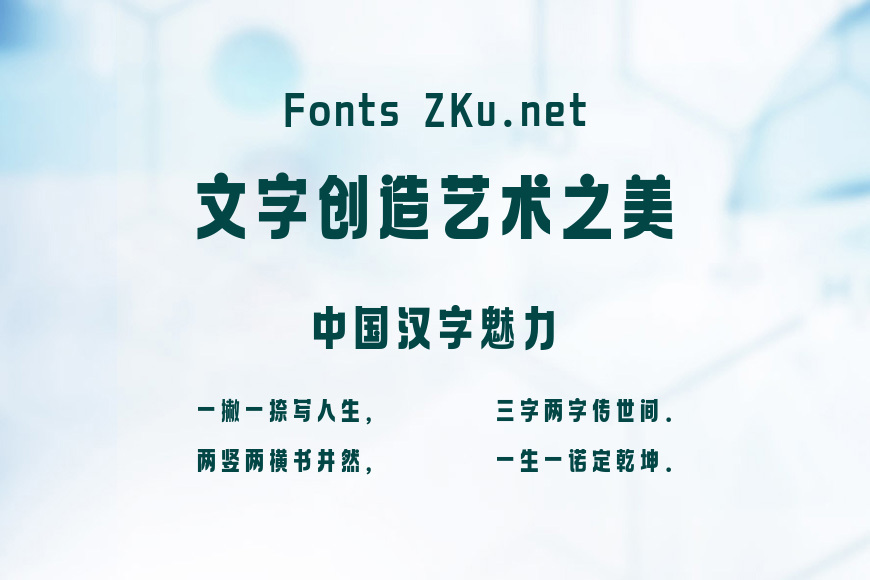 文道次元体效果图