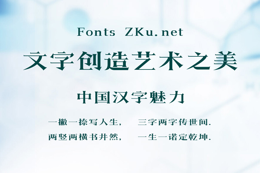 上首秋刀体效果图