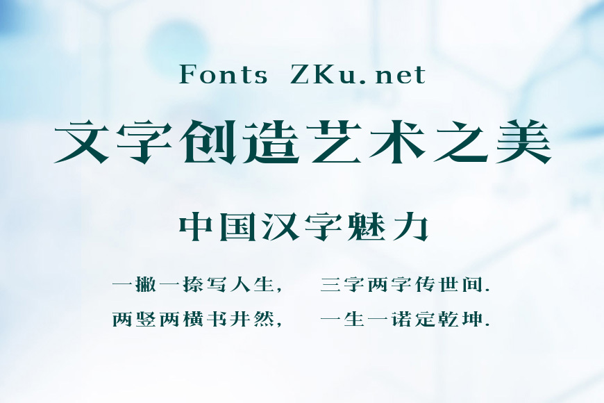 上首秋刀体效果图