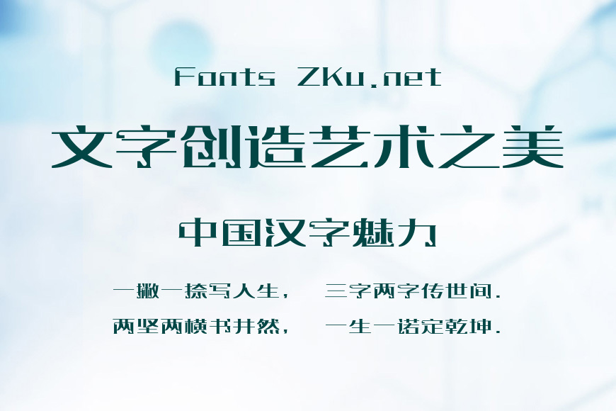 上首奶酪体效果图