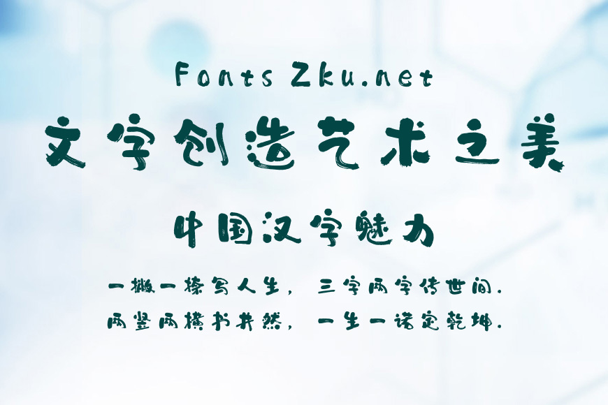 龚帆和风体效果图