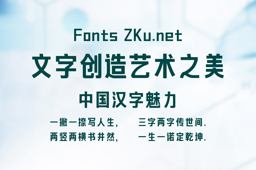 壹心时光体效果图