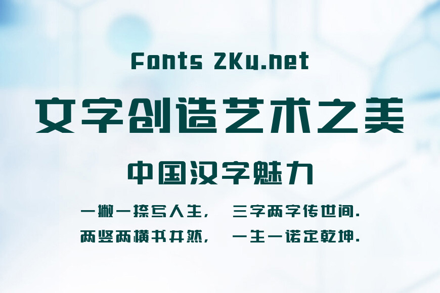 壹心圆印体效果图