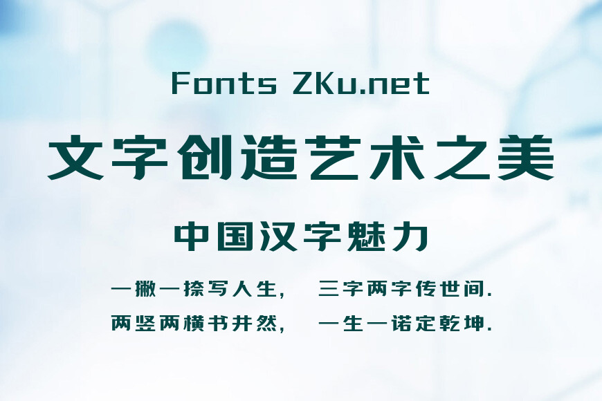 壹心摩卡黑效果图