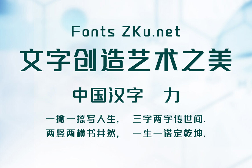 一品创享体效果图