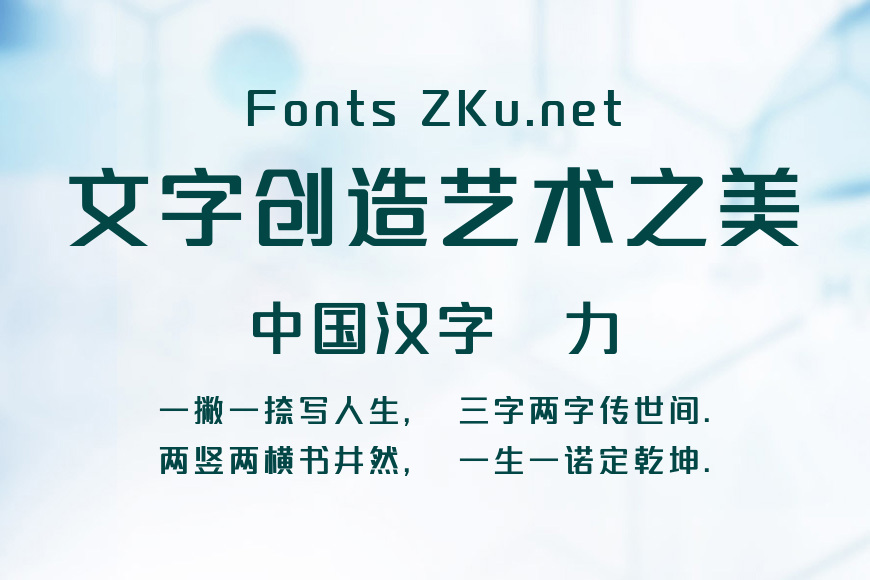 一品创享体效果图
