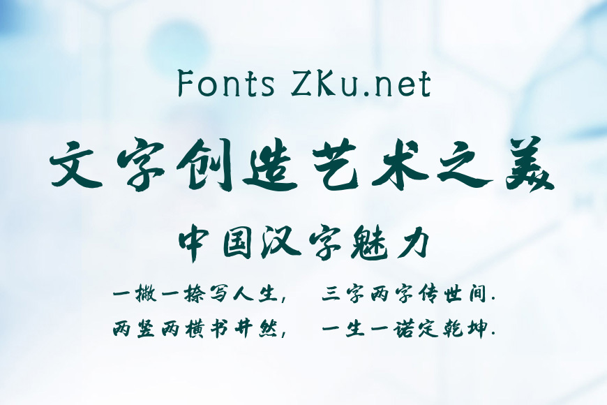 韩绍杰回车巷简体效果图