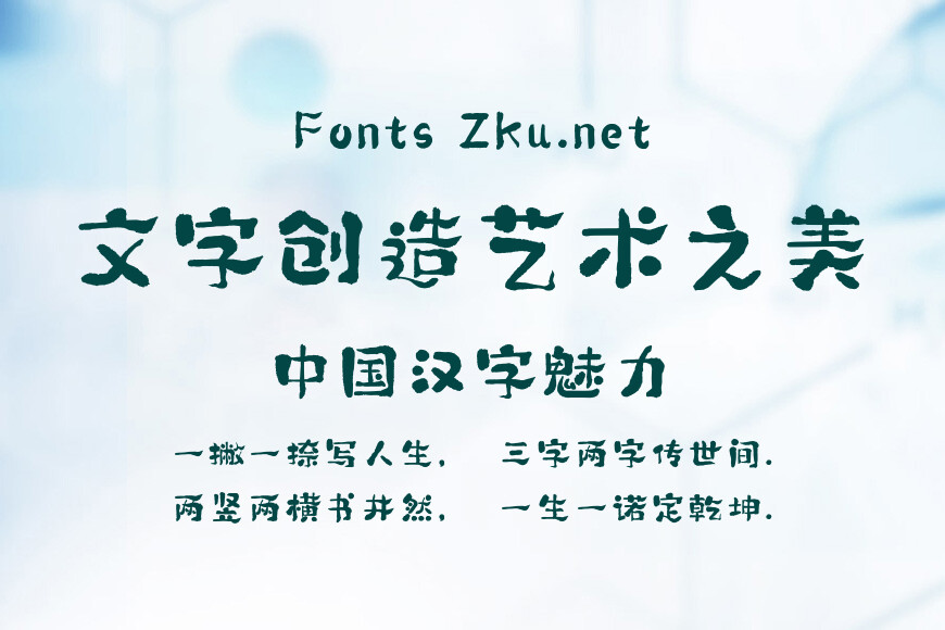 字灵梨花香效果图