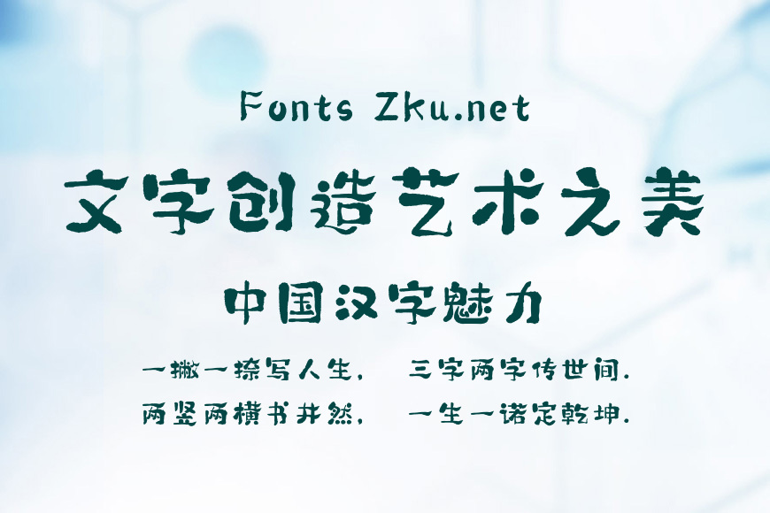 字灵梨花香效果图