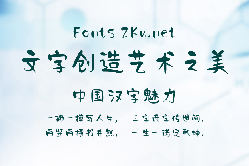 Aa丁香手书效果图