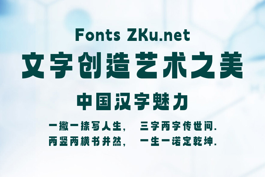 Aa厚底黑效果图