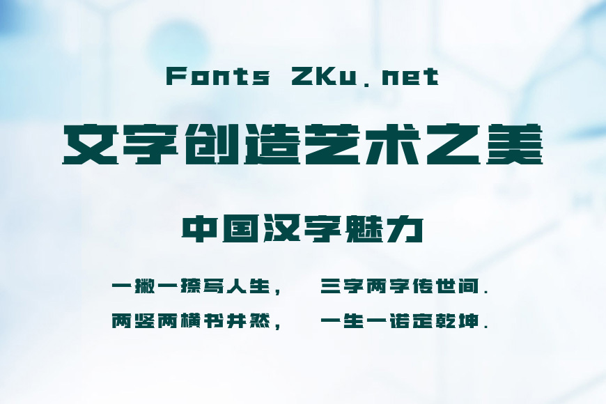 上首幻视体效果图