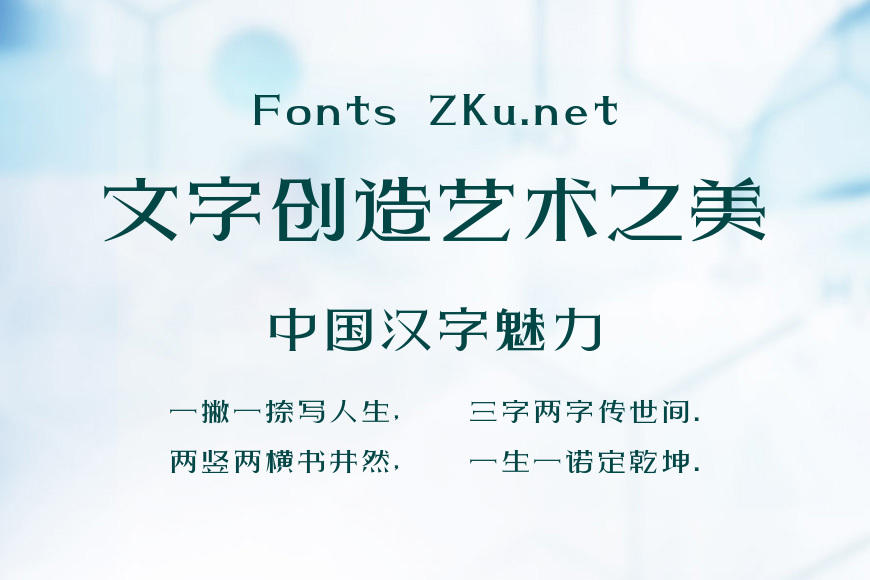 上首刺云体效果图