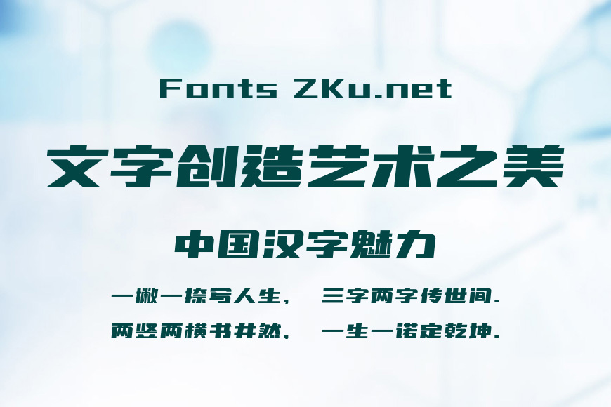 壹心热血体效果图
