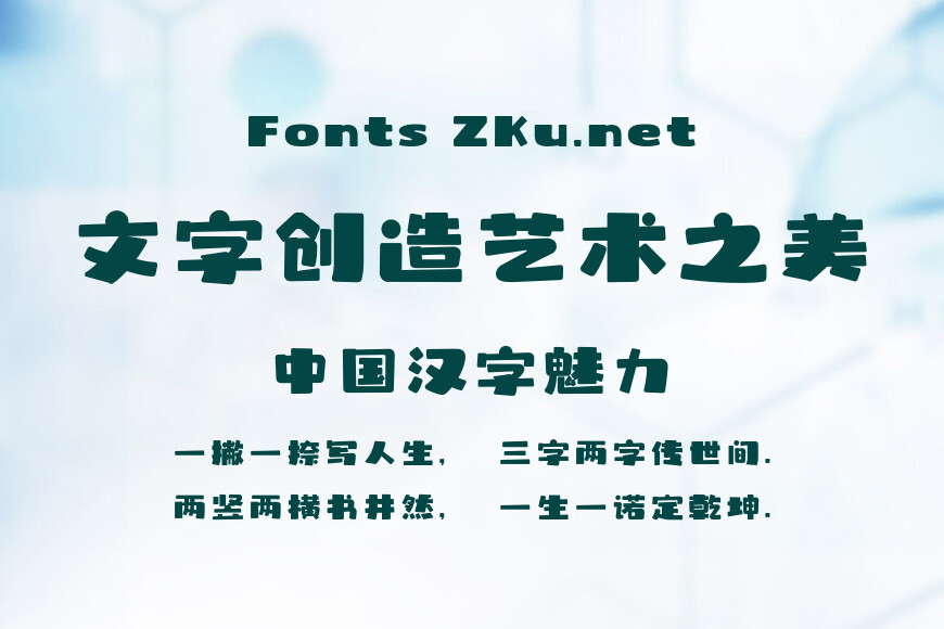 壹心摇滚青年效果图