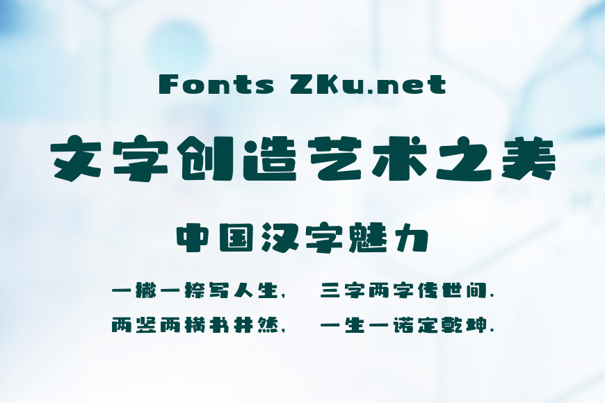 壹心摇滚青年效果图
