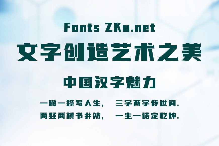 壹心爆裂体效果图