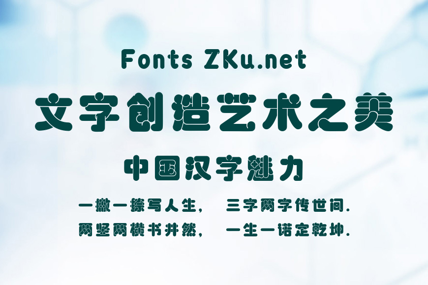 壹心泡泡龙效果图